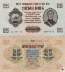 *25 Tugrik Mongolsko 1955, P32 AU/UNC