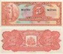 *5 Gourde Haiti 1964, P187 AU/0