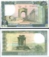 250 Livres Libanon 1988, P67e UNC 250 Livres Libanon 1988, P67e UNC