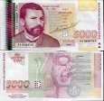 **5000 leva Bulharsko 1996, P108 UNC