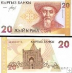 *20 Som Kirgistan 1994, P10 UNC