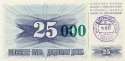 *25 000 Dinárov Bosna a Herzegovina 1993, P54