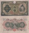 *10 Jenov (Yen) Japonsko 1930 P40a AU *10 Jenov (Yen) Japonsko 1930 P40a AU