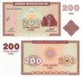 *200 Dram Arménsko 1993, P37a UNC *200 Dram Arménsko 1993, P37a UNC