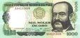*1000 Soles De Oro Peru 1979, P118 UNC *1000 Soles De Oro Peru 1979, P118 UNC
