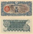 *5 Sen Čína 1940 M09a F, japonská okupácia *5 Sen Čína 1940 M09a F, japonská okupácia
