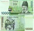 *10 000 Won Južná Kórea 2007, P56 UNC *10 000 Won Južná Kórea 2007, P56 UNC