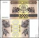 *3000 Laris Gruzínsko 1993, P45 UNC