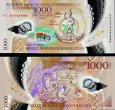 *1000 Vatu Vanuatu 2020, polymer P21 pamätná UNC *1000 Vatu Vanuatu 2020, polymer P21 pamätná UNC