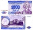 *1000 Rublov Podnestersko 1994 (1995), P26 UNC *1000 Rublov Podnestersko 1994 (1995), P26 UNC