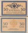 *50 Kopejok Rusko 1915, P31a UNC *50 Kopejok Rusko 1915, P31a UNC