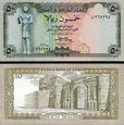 *50 jemenských rialů Jemenská Arabská republika 1973 P15 UNC