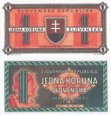 1 koruna Slovensko 1945 nevydaná - REPLIKA 1 koruna Slovensko 1945 nevydaná - REPLIKA