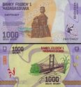 *1000 Ariary Madagaskar 2017, P100 UNC