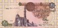 *1 Libra Egypt 2005-8, P50 UNC *1 Libra Egypt 2005-8, P50 UNC