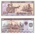 *100 Leke Albánsko 1991, P47a XF *100 Leke Albánsko 1991, P47a XF