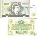 *10 000 Biletov Mavrodi 1994 Rusko UNC