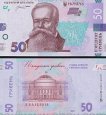 *50 Hriven Ukrajina 2024, P139 UNC pamätná *50 Hriven Ukrajina 2024, P139 UNC pamätná