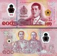 *100 Bahtov Thajsko 2025, P147 UNC polymer, 150 rokov MF