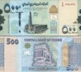 *500 Rialov Jemenská Arabská Rep. 2017, P39 UNC *500 Rialov Jemenská Arabská Rep. 2017, P39 UNC
