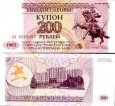 *200 podnesterských rublov Podnestersko 1993, P21 UNC *200 podnesterských rublov Podnestersko 1993, P21 UNC