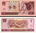 1 Yuan Čínska ľudová republika 1996, P884c UNC