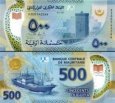 *500 Mauritánskych ouguiya Mauritánia 2017, P25a UNC polymer
