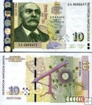 *10 leva Bulharsko 1999-2008, P117 UNC