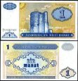 1 Manat Ázerbájdžán 1993, P14 UNC 1 Manat Ázerbájdžán 1993, P14 UNC