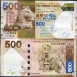 *500 hongkongských dolárov Hong Kong 2010-12, banka HSBC