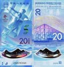 *20 Yuanov Čínska ľudová republika 2022, P919 polymer UNC