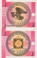 *1 Tyiyn Kirgizsko 1993, P1 UNC