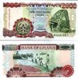 *2000 Cedis Ghana 1996-2006, P33 UNC *2000 Cedis Ghana 1996-2006, P33 UNC