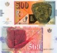 *500 denárov Macedónsko 2003-2014, P21 UNC