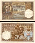 *50 Dinárov Juhoslávia 1931, P28 VF