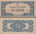 *1/4 Rupia Barma 1942, P12a UNC *1/4 Rupia Barma 1942, P12a UNC