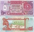 *5 Rialov Katar 1996, P15a UNC *5 Rialov Katar 1996, P15a UNC