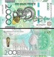 *2000 Tenge Kazachstan 2024 (2025), P53 UNC *2000 Tenge Kazachstan 2024 (2025), P53 UNC