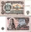 *1 Lev Bulharsko 1962, P88 UNC *1 Lev Bulharsko 1962, P88 UNC