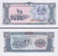 *1 Kip Laos 1979, P25 UNC