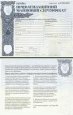 *1 050 000 Karbovancov Ukrajina 1995, P101 UNC *1 050 000 Karbovancov Ukrajina 1995, P101 UNC