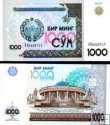 1000 Sum Uzbekistán 2001, P82 UNC