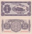 *50 centů Čína 1940 S1658 UNC *50 centů Čína 1940 S1658 UNC