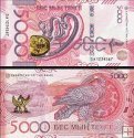 *5000 Tenge Kazachstan 2023, P54 UNC