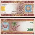 *200 Ouguiya Mauritánie 2006, P11b UNC