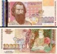 *10 000 Leva Bulharsko 1996, P109 UNC *10 000 Leva Bulharsko 1996, P109 UNC