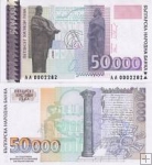 *50 000 leva Bulharsko 1997, P113 UNC
