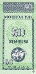 50 Mongo Mongolsko 1993, P51 UNC