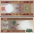 *200 Ouguiya Mauritánia 2013, P17 UNC *200 Ouguiya Mauritánia 2013, P17 UNC