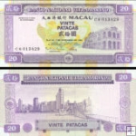 *20 Patacas Macao 1996, P66a UNC